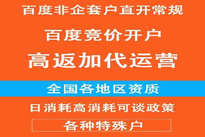 竞价排名在广告行业的前沿案例